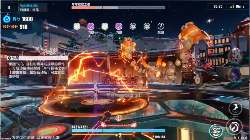 崩坏：星穹铁道|砂金戏浪光锥搭配解析_灵虾云手机