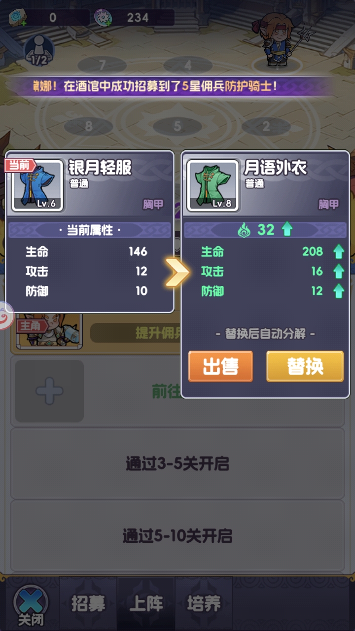 燃烧纪元|燃烧纪元金币怎么花？-vmos云手机_图片2