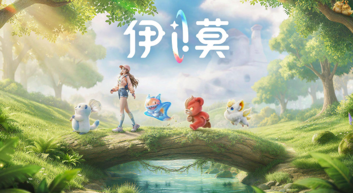 屏幕截图 2026 09 23 175614 伊莫