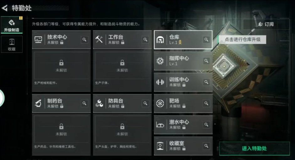 三角洲行动｜钓鱼多开托管可行性_vmos 云手机_图片2