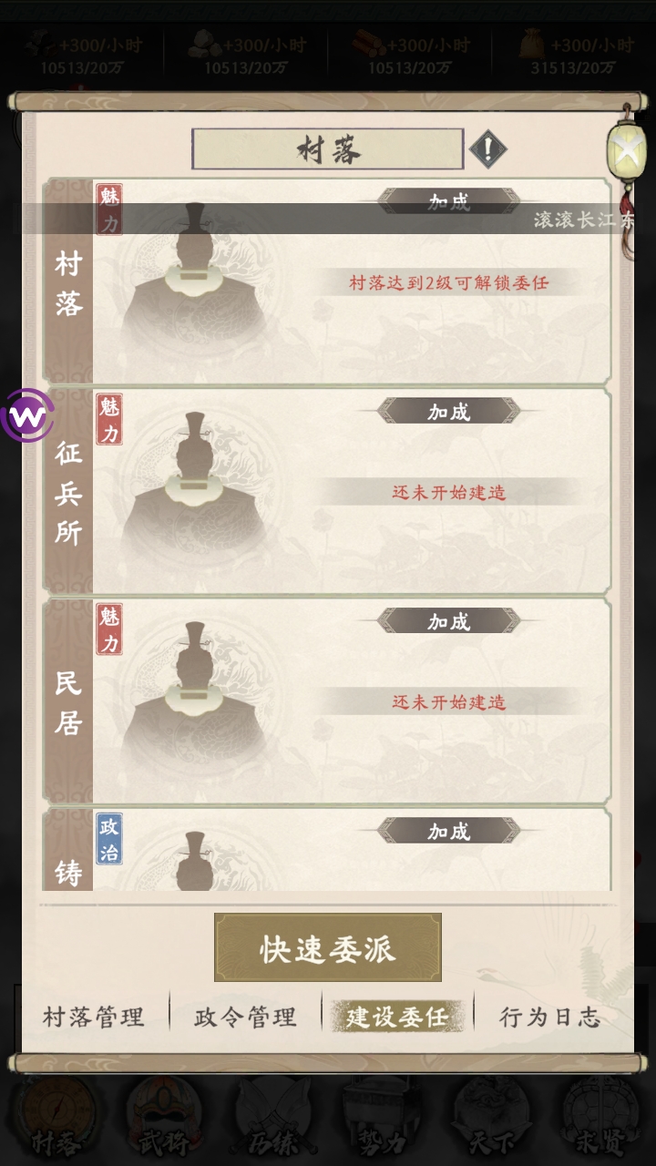 IGT2HV7Z2LSHWQO 1790061716796 标题框