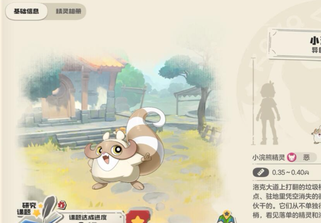 屏幕截图 2026 09 14 183756 待视觉分析