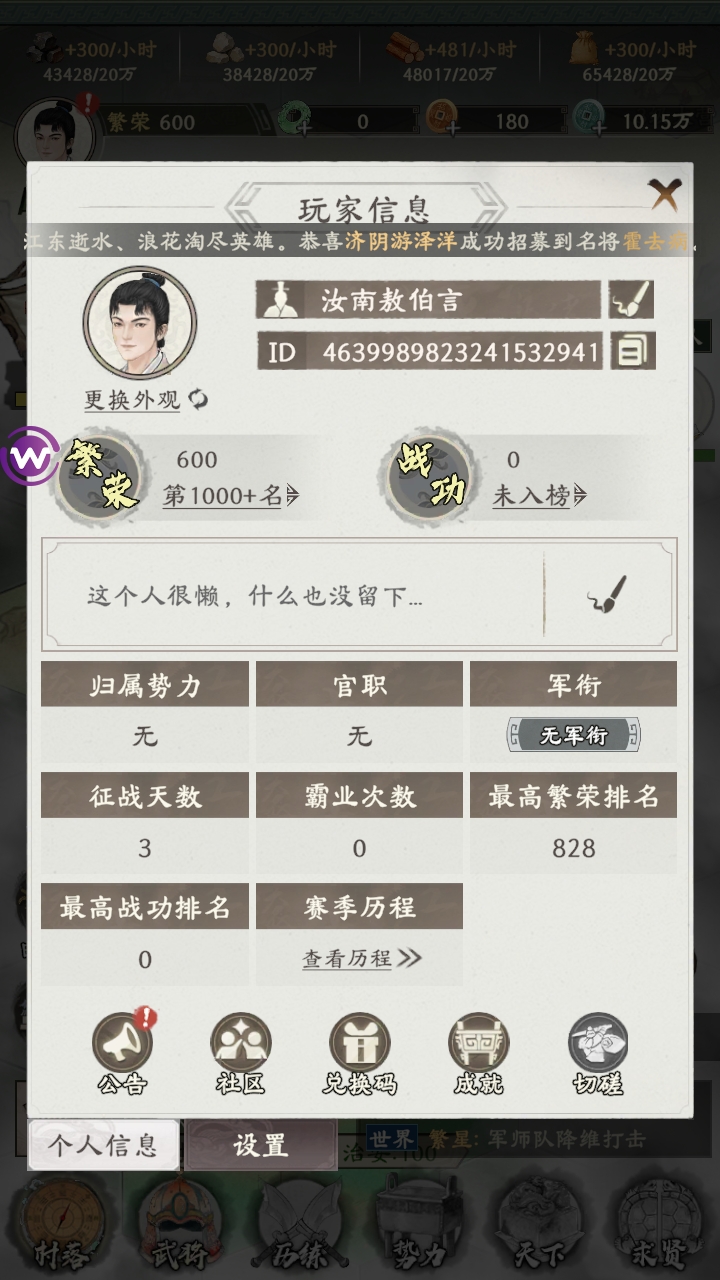 烽火望长安|战功商店兑换顺序与优先资源-vmos云手机_图片2 烽火望长安|战功商店兑换顺序与优先资源-vmos云手机_图片2