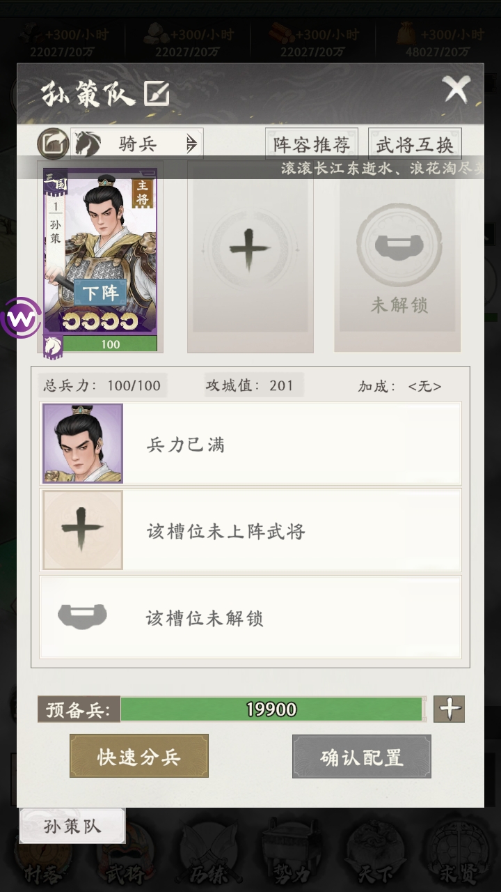 烽火望长安｜云端托管在线设置教程_灵虾云手机
