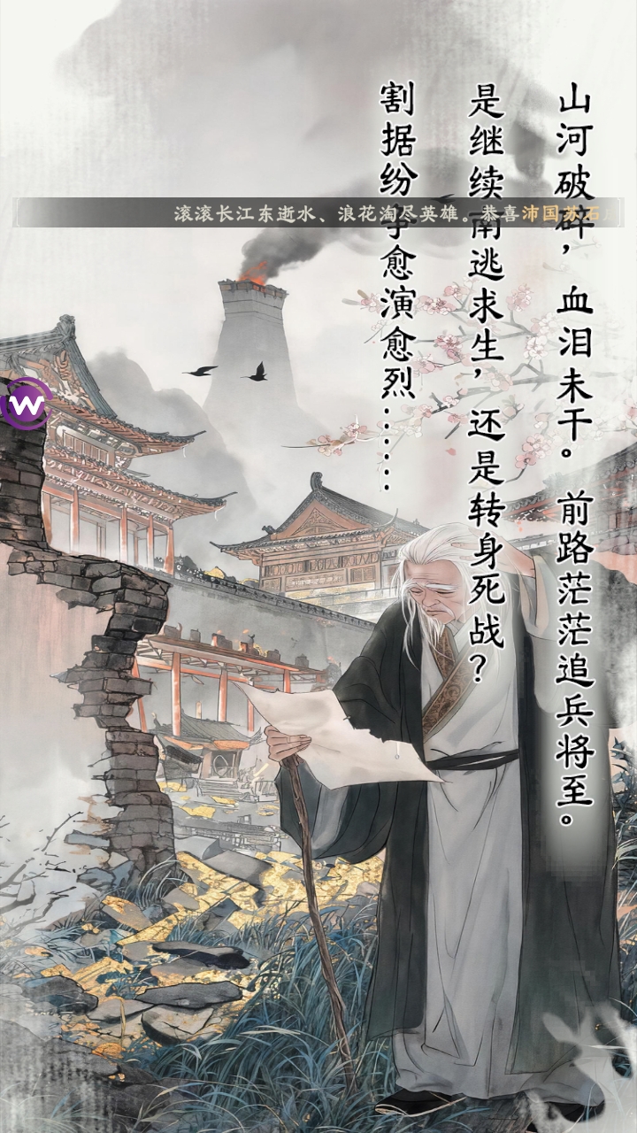 烽火望长安|霸王枪阵容搭配_vmos 云手机_图片2 烽火望长安|霸王枪阵容搭配_vmos 云手机_图片2